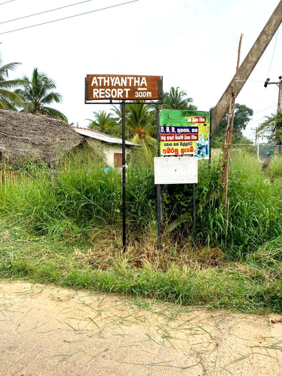 Athyantha Resort Anuradhapura Esterno foto
